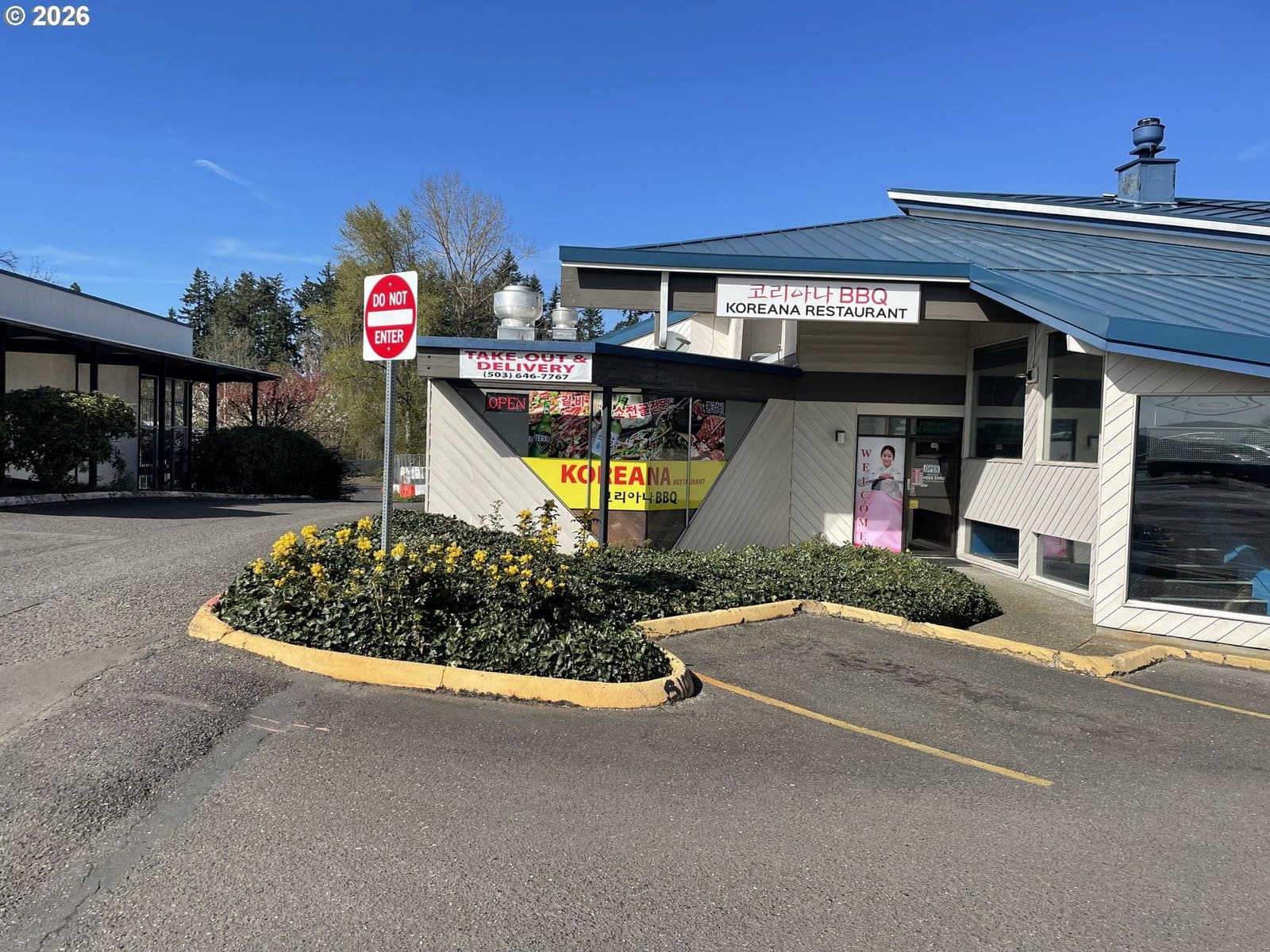 Primary listing photo, 9955 SW Beaverton Hillsdale HWY #140, Beaverton, OR, 97005